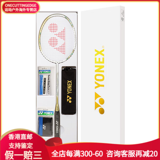 尤尼克斯（YONEX）尤尼克斯  天斧系列ASTROX 9900A  全碳素羽毛球拍 高颜值超轻耐 限定白金礼盒 5UG5 20磅(初学者) BG65羽线