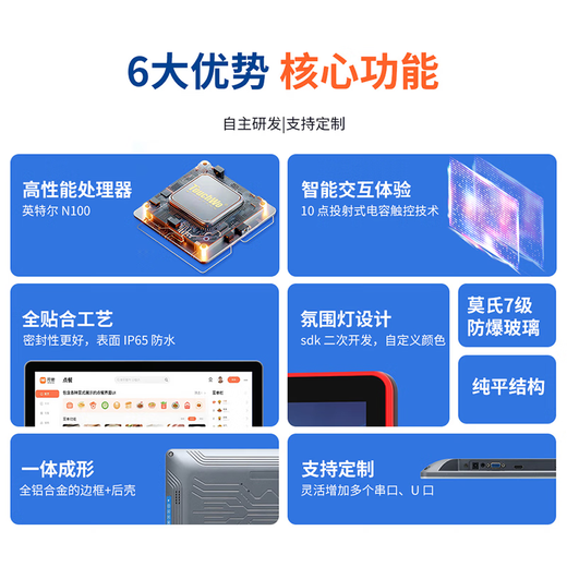 
TouchWo fully enclosed industrial control all-in-one touch screen Capacitive touch screen display 8-21.5-inch computer all-in-one MES system compatible with production workshop 10.1-inch casting mold Android standard/2G/16G (RK3568)
