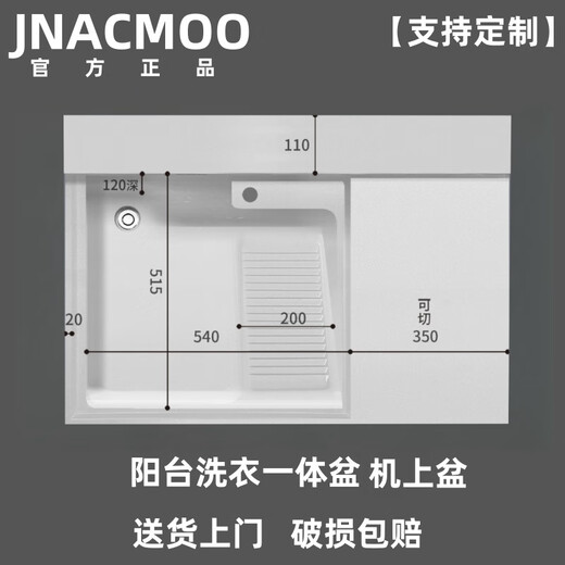 
XMSJ Integrated Basin Artificial Quartz Stone Customized Angle Cutting Basin with Washboard Balcony Sink Machine Basin Non-standard Special-shaped Sink Machine Basin No Rubber Left Basin 13575 Send to Water