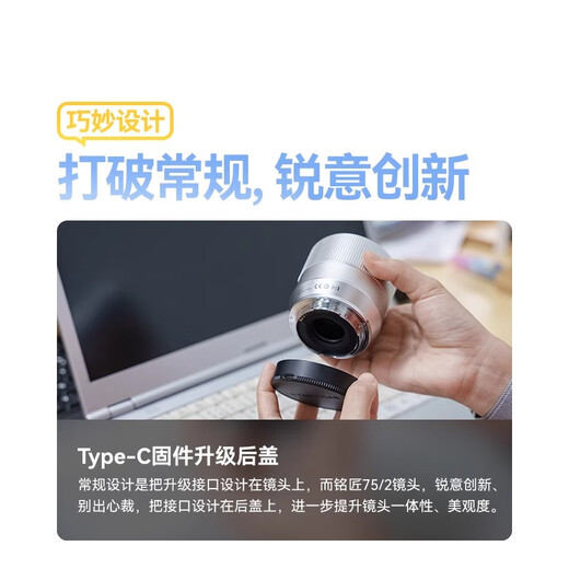 Mingjiang AF56mm f1.8 autofocus large aperture portrait fixed focus half-frame lens AF56 1.8 mirrorless camera fixed focus XM5 lens Nikon Z-mount silver official standard package does not include filter cleaning kit and other necessary accessories recommended package