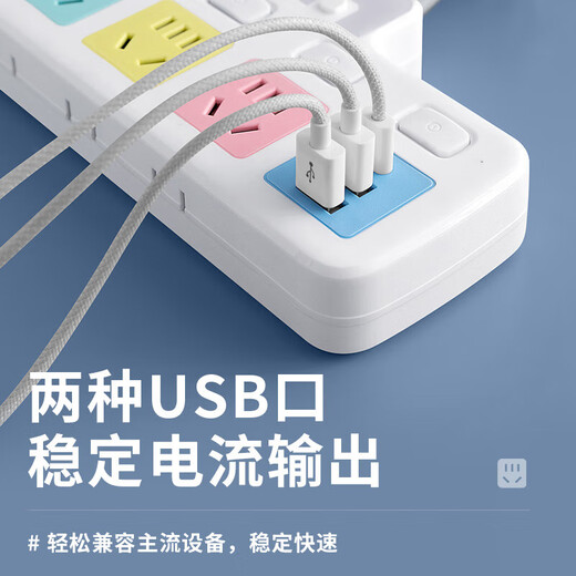 Macaron color conversion plug, short-line converter plug, Xiaomi's same model, one-turn multi-hole sub-control conversion socket, USB night light power converter row plug, flexible wired, one-turn two-point control ordinary model