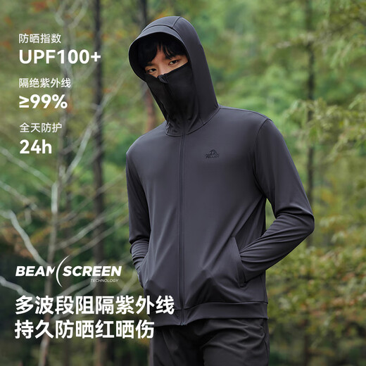 Pelliot outdoor sun protection clothing for men, anti-UV summer jacket, cool, breathable and elastic fishing clothing 11321207 blue XL Pelliot outdoor sun protection clothing for men, anti-UV summer jacket, cool, breathable and elastic fishing clothing 11321207 blue XL