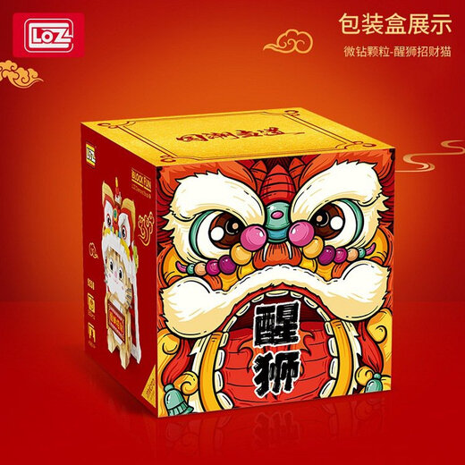 9258醒狮猫微钻迷你小颗粒钻石积木玩具拼装贺岁春节国潮 9277小熊摩托