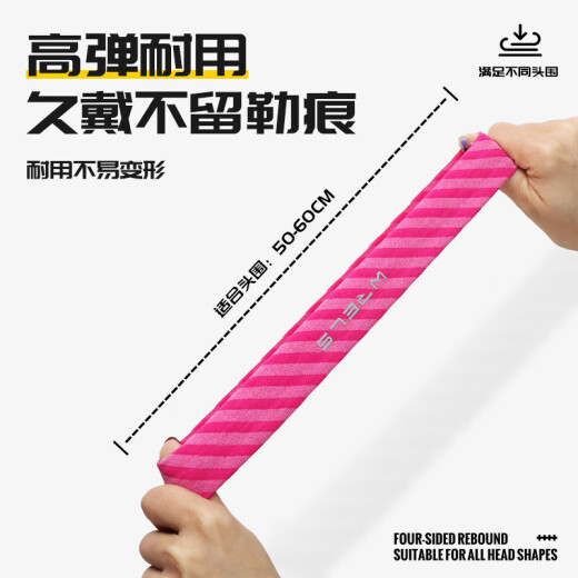户外运动发带男篮球防滑吸汗头带束发带夏女健身瑜伽骑行止汗头巾 紫色
