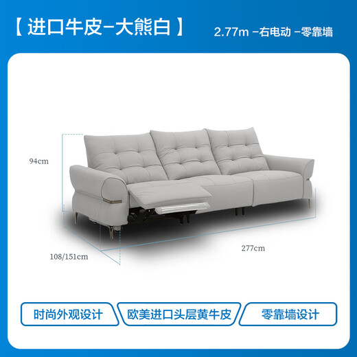
Lezhibao LAZBOY leather sofa living room new electric function sofa zero wall retro sofa Bach 683 Big Bear White-2.77 meters-large-three-person right electric