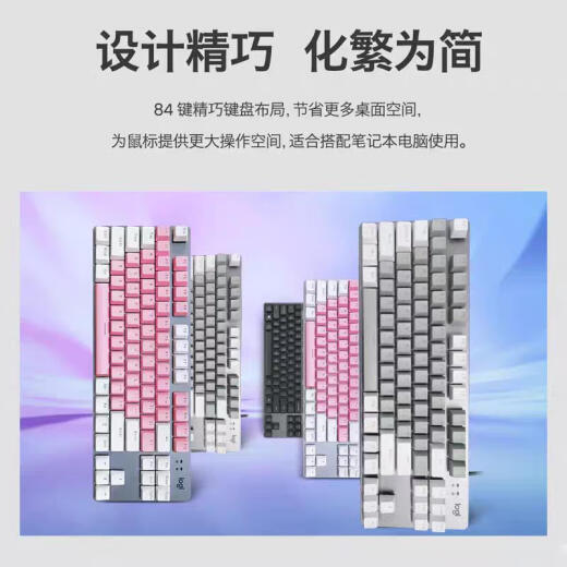 
Logitech original K835 Mario wired mechanical keyboard game office suspended keycap small 84-key notebook peripheral 95 new matcha green theme green axis