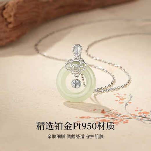LAOLATU platinum necklace for women PT950 platinum Hetian jade pendant fashion jewelry Chinese Valentine's Day birthday gift for wife PT950 platinum chain + platinum diamond Hetian jade pendant
