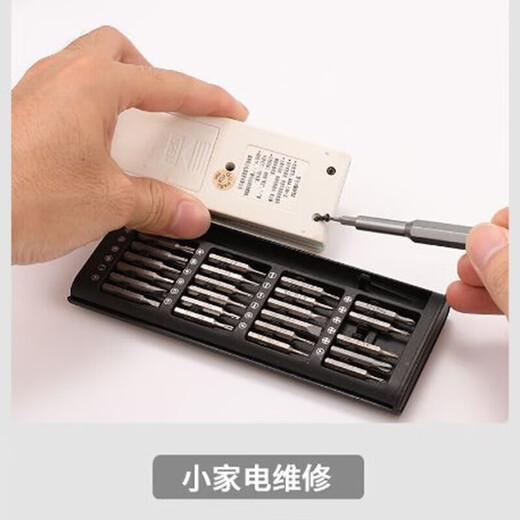 Jingdong Express 24-en-1 jeu de tournevis portable ensemble complet assemblé super dur peu précision téléphone portable ordinateur réparation et démontage lunettes poignée en aluminium style d'aspiration magnétique-ensemble 24-en-1