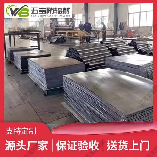 Lead plate radiation-proof lead roll thickness 2mm oral ct chamber 1345mm810mm lead room medical roof waterproof Lead plate lead plate processing custom