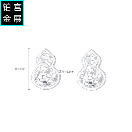 Gongzhan pt950 platinum crushed ice gourd earrings for women, small and exquisite platinum Fulu earrings, simple and elegant daily style, a pair of crushed ice platinum gourd earrings, about 2.55-2.75
