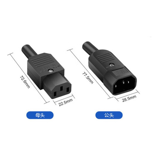 Huijunpin word plug copper nickel-plated high current three-core power charging plug socket 10A black male and female set lz-14-t1gm-hj