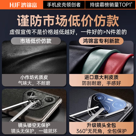 Hongjinfu [Smart Window] eignet