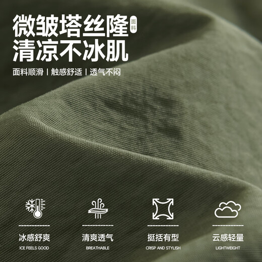 Shorts reli cool pour garçons en fitness d'été, absorption d'humidité et pantalon à cinq points à séchage rapide pour hommes et femmes, même pantalon mince en soie de glace à l'usure pour hommes, noir (étiquette de pantalon de couleur brossée) 2xl (poids 160-180 Jin [Jin est égal à 0,5 kg]))