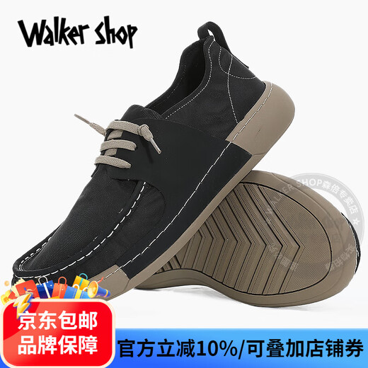 Walker Shop休闲鞋男2025新款夏季舒适透气冰丝帆布鞋男时尚板鞋欧洲站男鞋 黑色【内增高】 39 【皮鞋码】