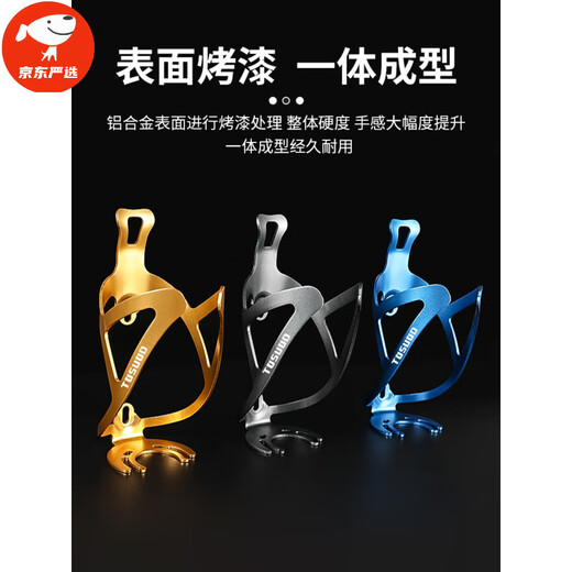 TLXT Bicycle Water Bottle Rack Mountain Bike Road Bike Universal Ultra-Light Aluminum Alloy Water Cup Rack Cycling Equipment Cycling Accessories Laser Gradient-Blue Gray About 35g