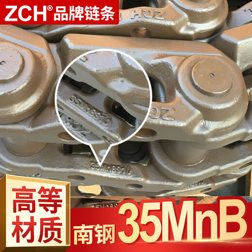 
Komatsu 60 Hitachi Sany Kasteel Sumitomo Carter Dayu Mining Excavator Chain Track Plate Assembly Sany 13544 High-end Thickening Guarantee for three years