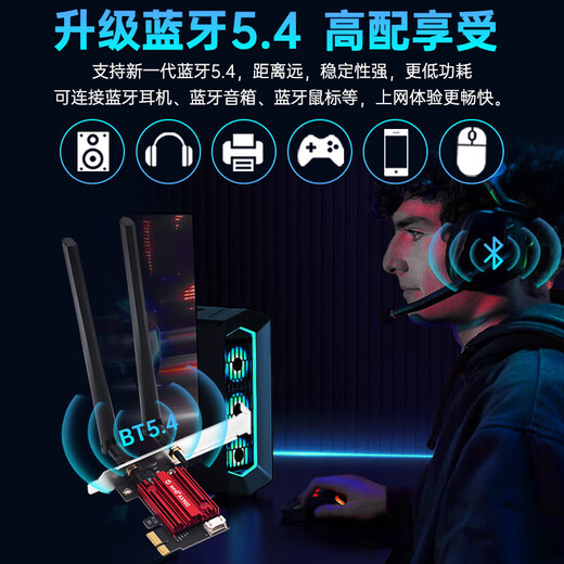 PCIe-Wireless-Netzwerkkarte AX210 Desktop-Computer WLAN-Empfänger Gigabit-Netzwerkkarte 5G Dualband Wireless Bluetooth Zwei-in-One-Desktop-Spiel E-Sport integrierte Netzwerkkarte WiFi6 AX900 Home Entertainment