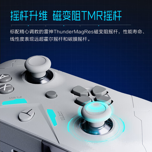 Thor (ThundeRobot) G30S TMR version three-mode game controller wireless game controller similar to xbox Hall trigger switch computer PC mobile phone steamNS Ming Moyuan Xu Zhiyu black