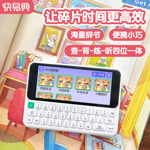 Cadeau scolaire Kuaiyidian Dictionnaire électronique de machine à mots Kuaiyidian AI C1 Machine d'apprentissage de l'anglais artefact vacances d'été cadeau d'anniversaire pour les enfants et les étudiants C1_MAX64G_Dictionnaire trilingue chinois, anglais et japonais avec norme de 64 Go