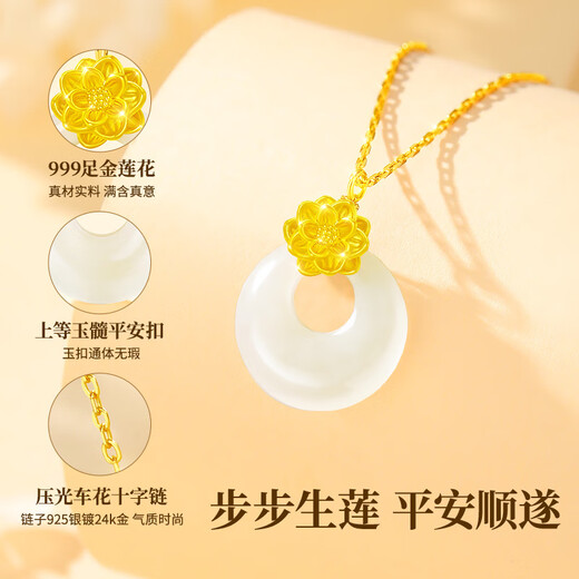 Gift for a long time, jade pendant, gold peace buckle necklace, women's birthday gift, lady, girl, girlfriend, wife, mother, mother