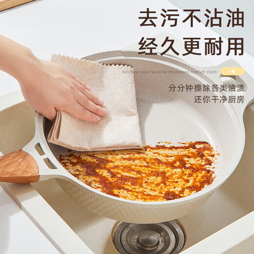 AILUKI Japanese loofah rags for the kitchen, thickened and large, durable, oil-removing, water-absorbing, lint-free, household dishwashing, 40 packs, 28*38cm