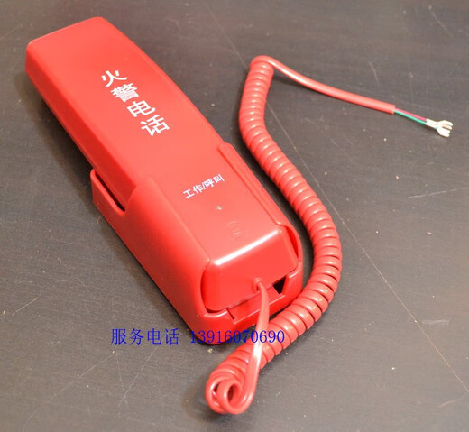 Bagang Fire Telefon DH9272 BUS FIRE TELEFERNE FEHLE FEHLE TELECHTE FEUER TELECHTUNG