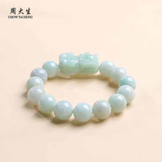 Zhou Taisheng same price 11.11 A goods jade bracelet men's auspicious beast Pixiu bracelet birthday gift with certificate
