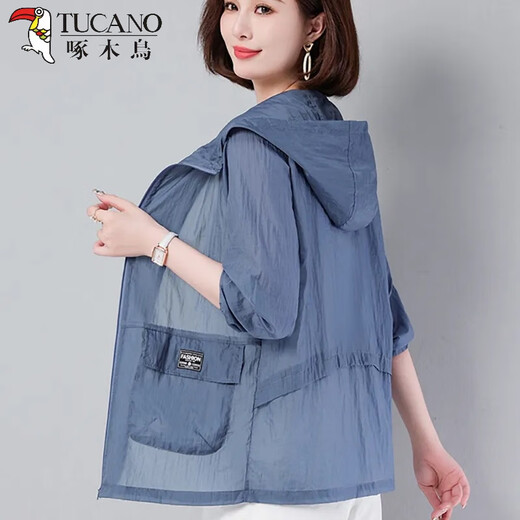 Le pic des vêtements de protection solaire de grande taille pour les femmes court 2025 Été Nouvelle protection du soleil coréen Vêtements mince manteau blanc mince 2xl recommandé 120-135jin [Jin est égal à 0,5 kg]