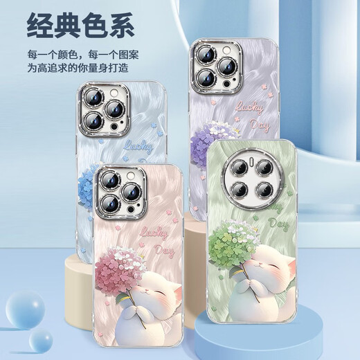 Eis am Stiel Ice Hordrangea Katze für Huawei Mate50 Mobile Case Mete50Pro Sense M50 Serie Full-Inclusive-Objektivfilm Mt Nm15657 Hortensie Katze Blau geliefert mit elektroplierendem Flash-Pulverspiegel Huawei Mate70