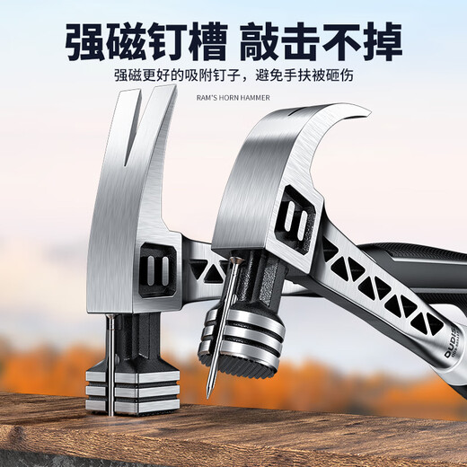 Otis claw hammer one-piece hammer woodworking special mini small hammer hammer household hammer tool octagonal hammer flagship model 10oz square head corner screwdriver