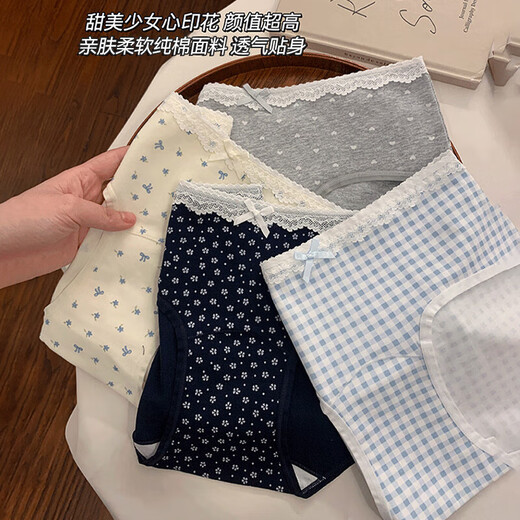 Fitonton4 Unterwäsche für Frauen reine Baumwolle 100 Baumwolle Frauen Unterwäsche 10A Hosen Antibakteriell atmungsaktiven markless Girl Unterwäsche Shorts