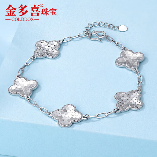 Jin Duoxi's new platinum bracelet pt950 women's genuine platinum sparkling bracelet four-leaf clover sparkling bead bracelet as a gift, about 16+2cm, weighing about 9.3-9.5 grams
