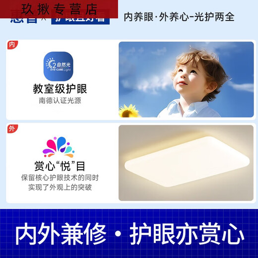 三栖虎客厅灯现代简约大气led吸顶灯全光谱护眼卧室超亮大厅主灯具 1W 套餐12108CM三室两厅更划算