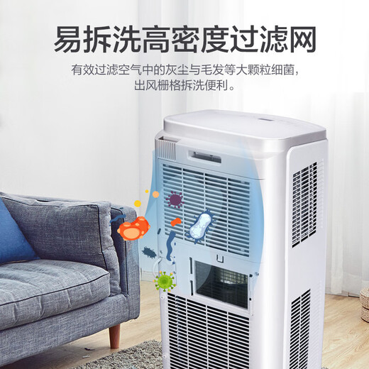 Gree (GREE) mobile air conditioner cooling and heating 1.5 HP outdoor unit air conditioner all-in-one portable portable dehumidification vertical small air conditioner bedroom living room kitchen air conditioner heating/single cooling 1.5 HP single cooling KY-35NL3a