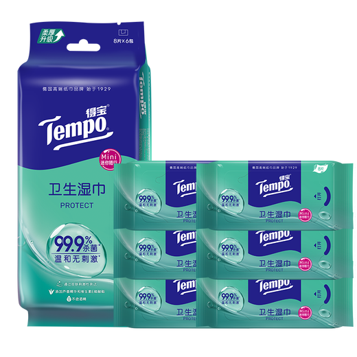 TEMPO sterilizing wipes 8 pieces*6 pack mini wipes 99.9% sterilization rate mild and non-irritating wet wipes packet