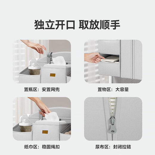 ABCMOKOO【新品】婴儿床挂收纳袋多功能尿布台置物挂篮床边尿不湿挂袋 莫兰迪灰(魔法收纳_8大分区)
