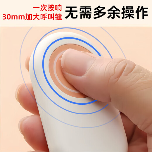 One-touch wireless remote calling bell for the elderly and patients, plug-in alarm, calling service bell 110V 0.07W