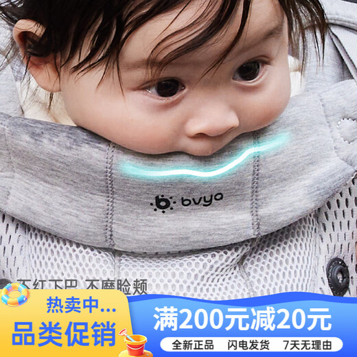 Biweiya Free Baby Bess Front Hug Lightweight Heathable Baby Strap Tool Neworn All Seasons Cream White