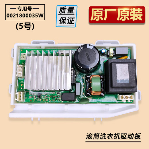 An die Drum-Waschmaschine Computer Display-Board-Steuerung der Haupt XQG80/XQG100-BDX14756GU1 Nr. 2 Original 86A Power Board