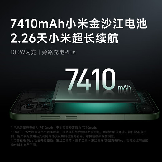 Xiaomi Redmi K80 Edición Suprema Subsidio Nacional 5G Teléfono móvil Smart Flagship K80 Ultra Gaming de alto rendimiento E-Sports Xiaomi Teléfono móvil Yueyanbai 12GB+256GB estándar oficial oficial