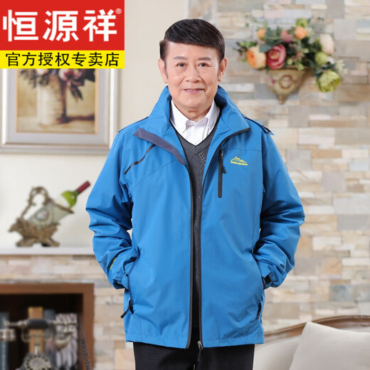 恒源祥中老年冬季加厚加绒外套户外休闲连帽风衣男士爸爸装登山冲锋茄克 灰色(薄/款) L