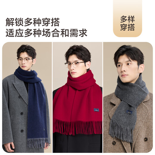Jiumu (Jiumu) reiner Wollschal für Männer Herbst und Winter Herrenschal warmer Schal für Jungen Geburtstag Neujahr Geschenk Geschenkbox