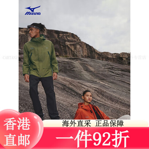 
Mizuno (MIZUNO) men and women same hooded waffle 3-in-1 windproof fleece jacket jacket 09/Obsidian Black S(165) All size