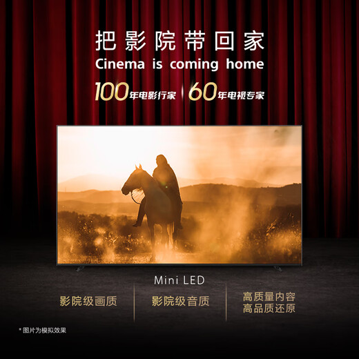 Sony (SONY) K-85XR70 Sony TV 7 Series 85-inch MiniLED film photosensitive shadow/original color 22bit grayscale control XR chip first-class energy efficiency national subsidy