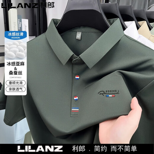 利郎桑蚕丝短袖t恤男士夏季新款冰·丝polo衫商务休闲翻领上衣男装 白色2677 M 165