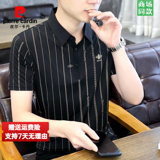 皮尔卡丹（pierre cardin）高端品牌男士短袖t恤有带领上衣夏季商务休闲冰丝polo衫 白色9902 M 80-100斤左右