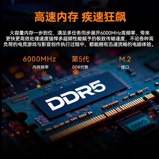 ASUS RTX5080/5090D graphics card host Ryzen 7 9800X3D assembled computer host ASUS rog family bucket Black Myth Game DIY desktop assembled computer host upgrade package