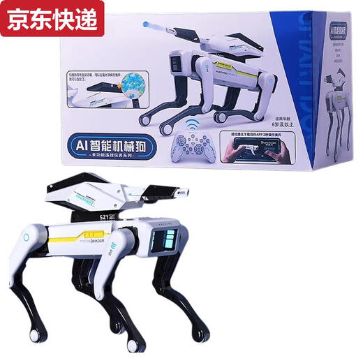 
Qilicai 2025 intelligent robot toy boy remote control programming robot dog artificial ai children mechanical dog boy dog ​​walking version triplithium battery AI bullet contains 10,000 rounds