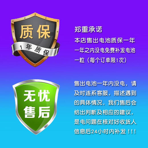 通用原装适配MK石英手表原装进口电池MK-3294/3237/3282/3395/5145/5166 MK-3264