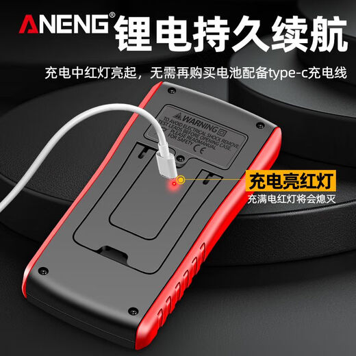 ANENGDT9205A Multimètre numérique de haute précision numérique Voltmètre anti-brûlant complet spécial pour le modèle de compteur standard électronique et électrique du modèle de compteur standard +